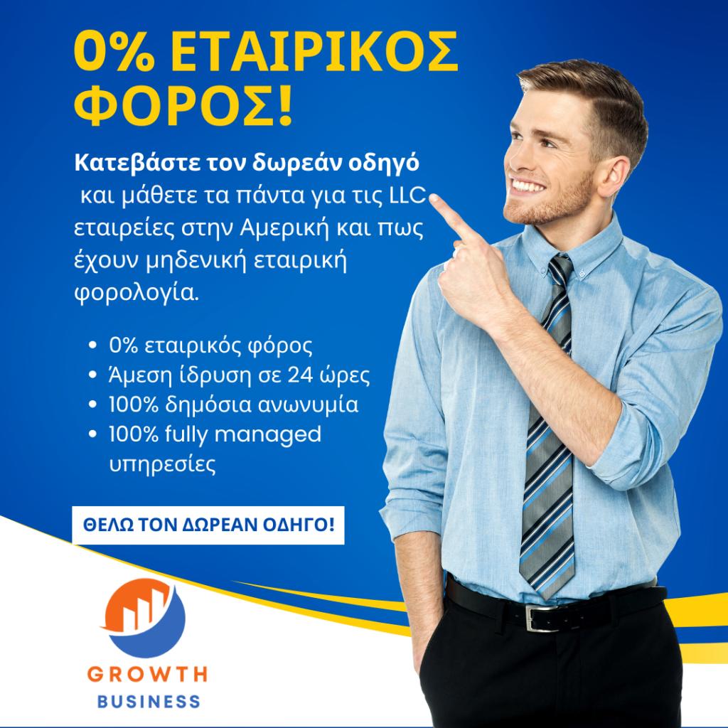 katevase to dorean pdf